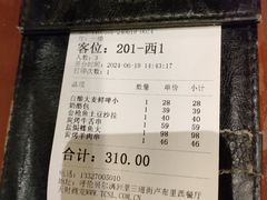 -卢布里西餐厅(总店)