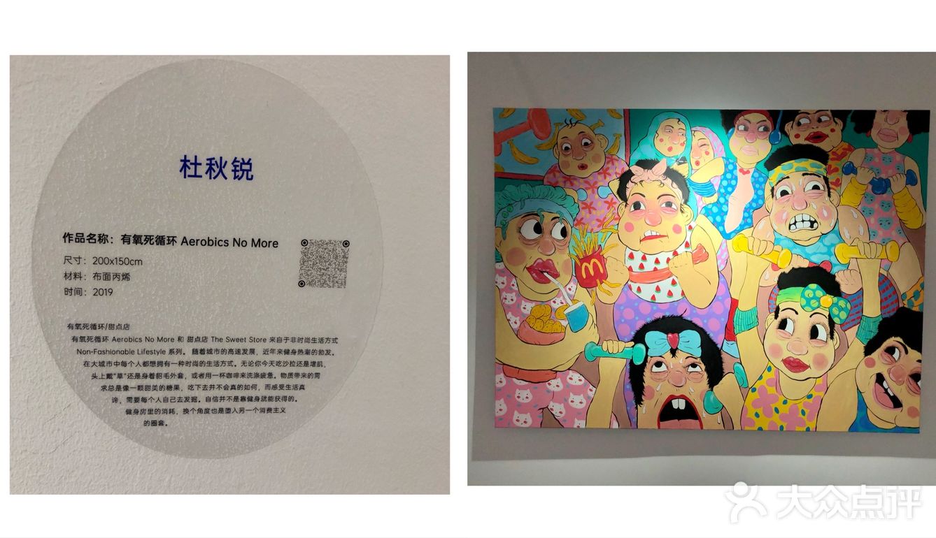 🎨The Revealing亮相 青年艺术家群展