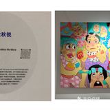 🎨The Revealing亮相 青年艺术家群展