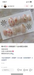 -晨·艺美甲美睫