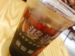 烧仙草蜂蜜-八婆婆烧仙草(曾厝垵店)