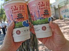-一杯潮茶·专注潮汕茶饮(朝阳庄店)