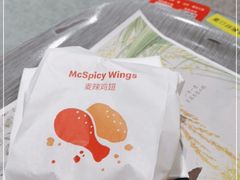 -麦当劳(北京大兴机场二层国内到达(安检外)店)