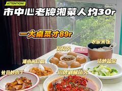 -毛家湾饭店·品牌湘菜(海印店)
