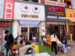 -万达广场(泰安泰山店)