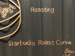 -星巴克臻选(国贸商城首店)