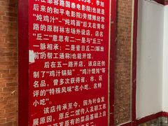 -老丘丘(较场口店)