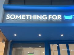 -Something For(中洲湾店)
