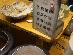 -素清香(解放路店)