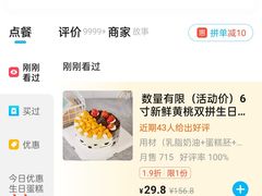 -卡漫莫尼蛋糕(徐汇店)