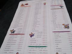 菜单-西安饭庄·非遗陕菜(钟楼店)