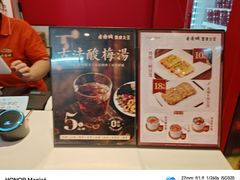 -老通城豆皮大王(吉庆街店)