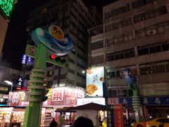 -六合夜市