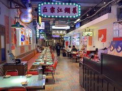 -川正旺江湖菜(三元桥店)