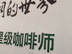 -星巴克(金华东阳银泰城店)