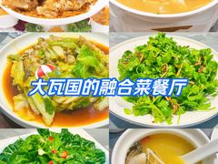 -宝岛渔村