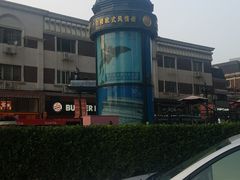 -小白楼1902欧式风情街