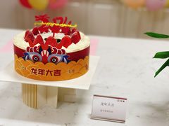 -福晶园益生菌蛋糕面包(紫荆山店)