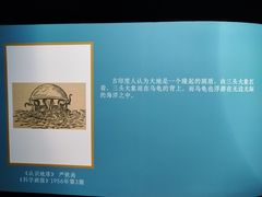 -同济大学四平路校区深海探索馆