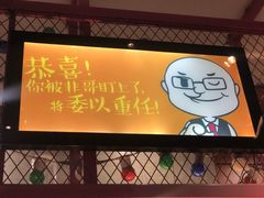 门面-非烤勿扰自助烤肉(东城时尚店)