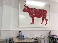 大堂-全好食潮汕牛肉火锅(泗洲路店)