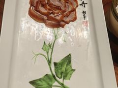 -北京全聚德(王府井店)