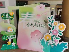 -金隅凤山酒店