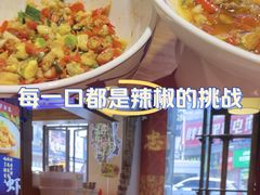 -八碗湘长沙市井菜(坡子街店)