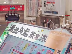 -蜜雪冰城(公园店)