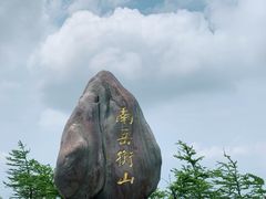 -南岳衡山风景名胜区