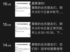 -奥冠体育华师附中恒温游泳馆