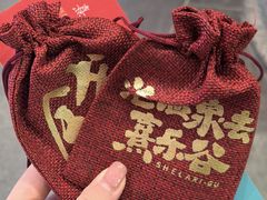 -清远熹乐谷温泉度假酒店