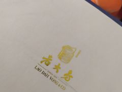 -西区老大房(愚园路店)