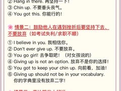 -引领英语·成人口语·雅思托福