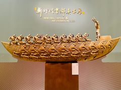 -中国美术馆