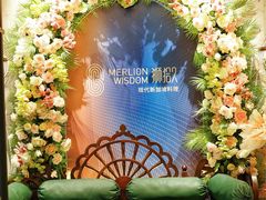 -狮拾久·现代新加坡料理(壹方城店)