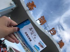 -嵊泗基湖沙滩