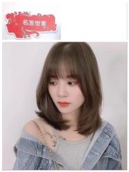 -名发世家烫染
