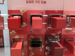 -新罗免税店(首尔总店)