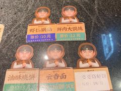 -老淮滨-蚌埠非遗小吃(淮河路店)