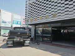 -24小时汽车搭电补胎(五方桥店)
