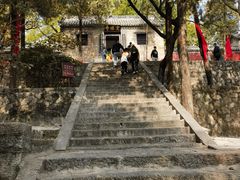 -浮来山风景区