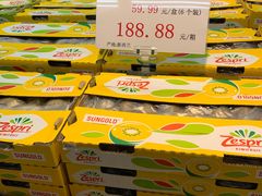 -果蔬好(江南赋店)