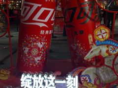 -簋街