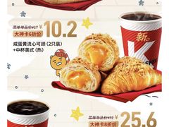 -肯德基(鲁迅路店)