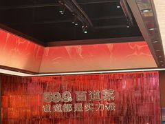 -龍歌自助小火锅(雨花台江南虹悦城店)