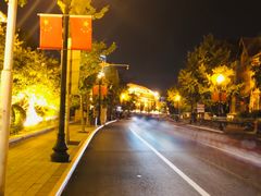 -陆壹捌餐厅(五大道店)