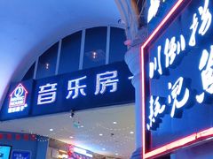 -玉林生活广场