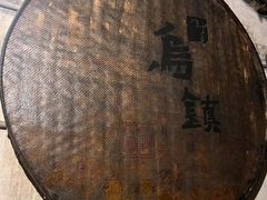 -乌镇景区