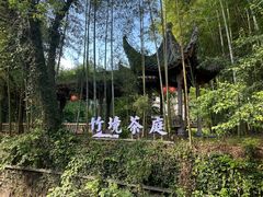 -西溪南古村落